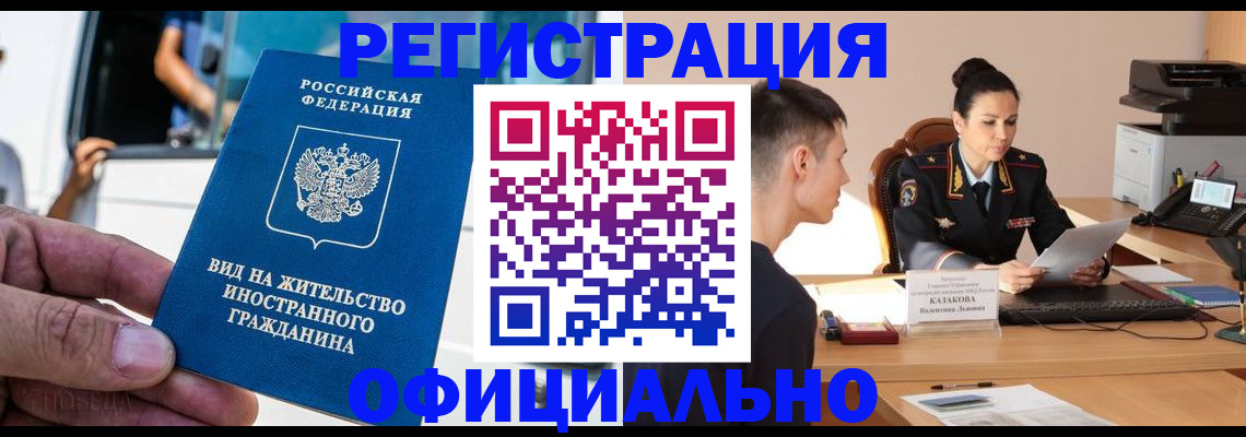 регистрация для школы в Узловой